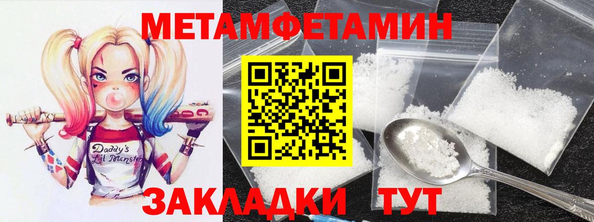 АМФЕТАМИН  АМФ Premium  Вход с VPN  Всеволожск 