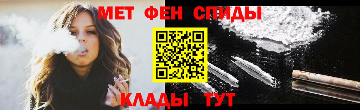 Амфетамин Розовый Всеволожск