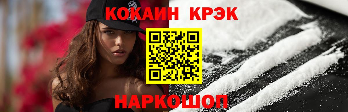 Cocaine Колумбийский Всеволожск