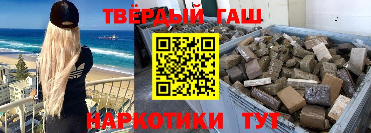 ГАШ Ice-O-Lator Всеволожск