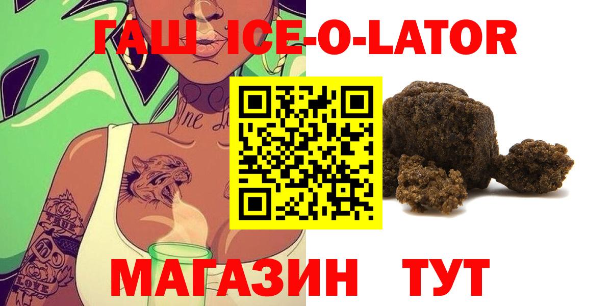 Гашиш хэш  ГАШ Изолятор  Всеволожск  Вход с VPN 