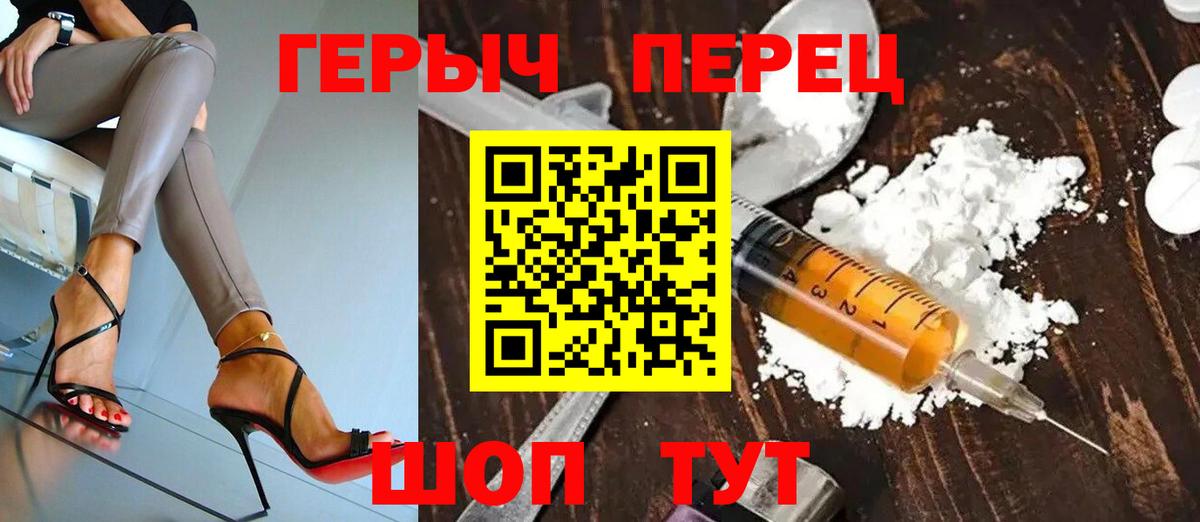 ГЕРОИН афганец Всеволожск