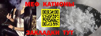 COCAINE Апрелевка