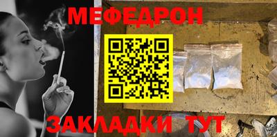 COCAINE Апрелевка