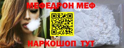 COCAINE Апрелевка