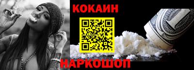 PSILOCYBIN Апшеронск