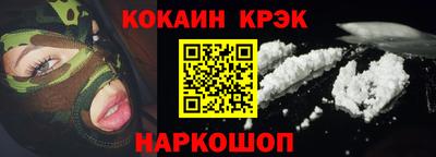 наркотики Аргун