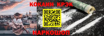 наркотики Аргун