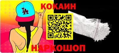 наркотики Аргун