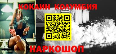 COCAINE Апрелевка