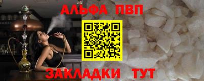 COCAINE Апрелевка