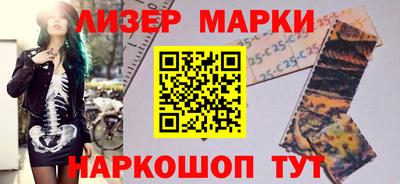 наркотики Аргун