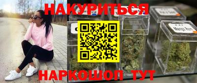 наркотики Аргун