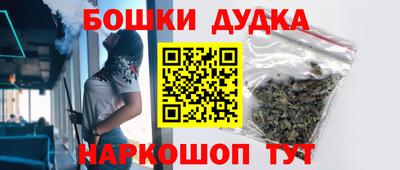 наркотики Аргун