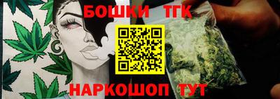 наркотики Аргун