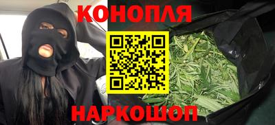 наркотики Аргун