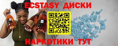 наркотики Аргун