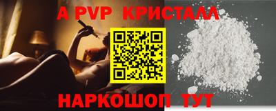 COCAINE Апрелевка
