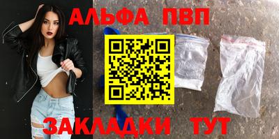 COCAINE Апрелевка