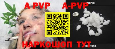 наркотики Аргун