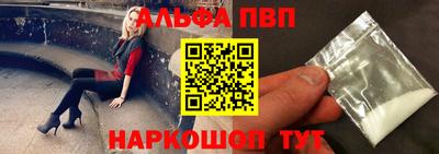PSILOCYBIN Апшеронск