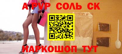 COCAINE Апрелевка