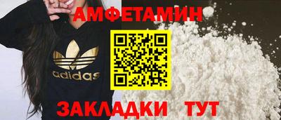 PSILOCYBIN Апшеронск