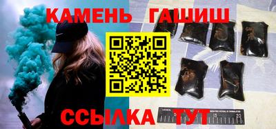 наркотики Аргун