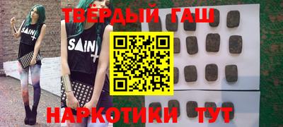 наркотики Аргун