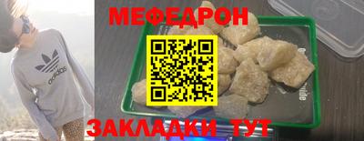 COCAINE Апрелевка