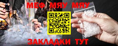 COCAINE Апрелевка