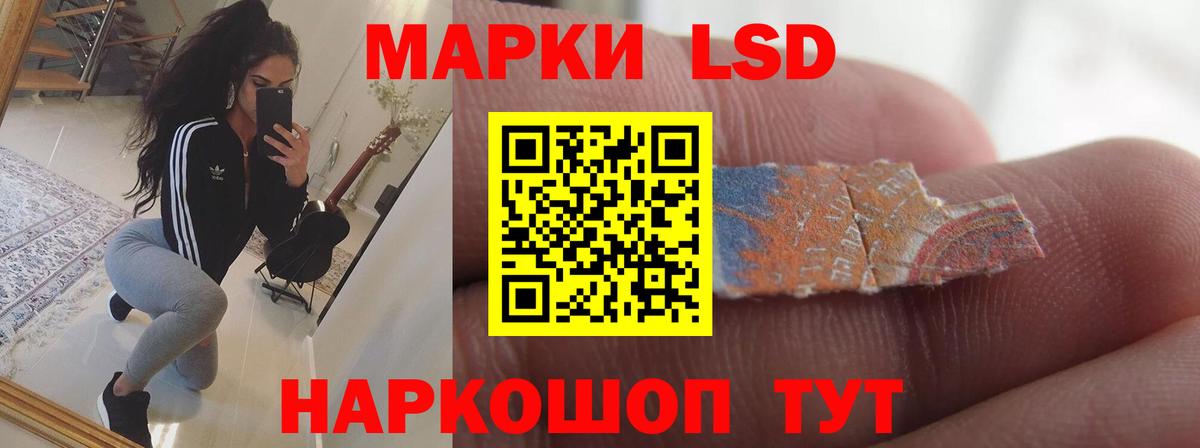 Всеволожск  LSD-25 экстази ecstasy  Лсд 25 экстази ecstasy  Вход с VPN 