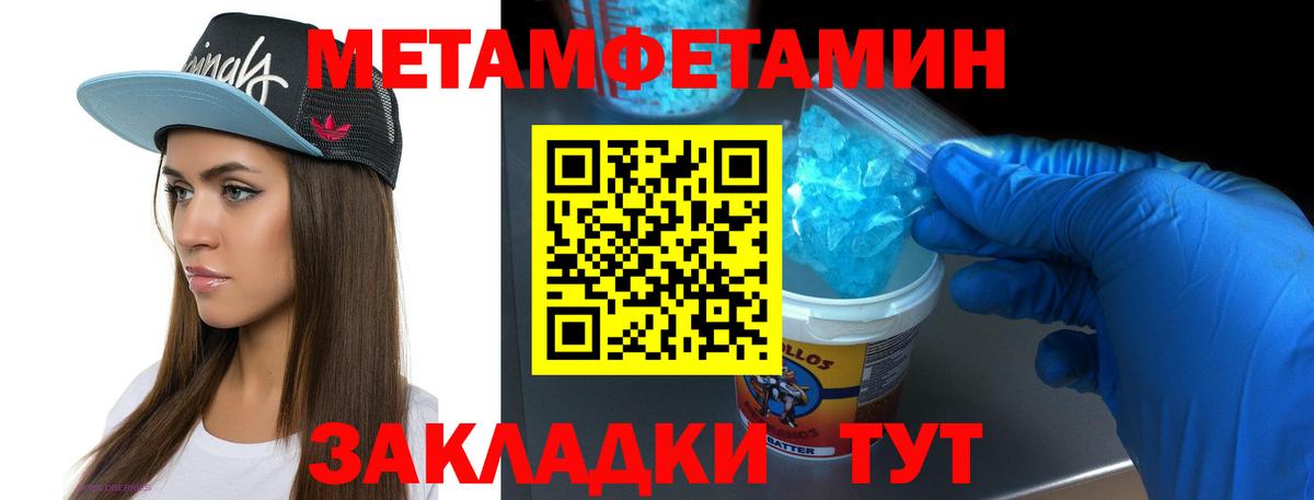 Как найти наркотики?  МЕТ  ГАШ  МЕФ кристаллы  LSD-25  Вход с VPN  Всеволожск  МАРИХУАНА  ГАШИШ 