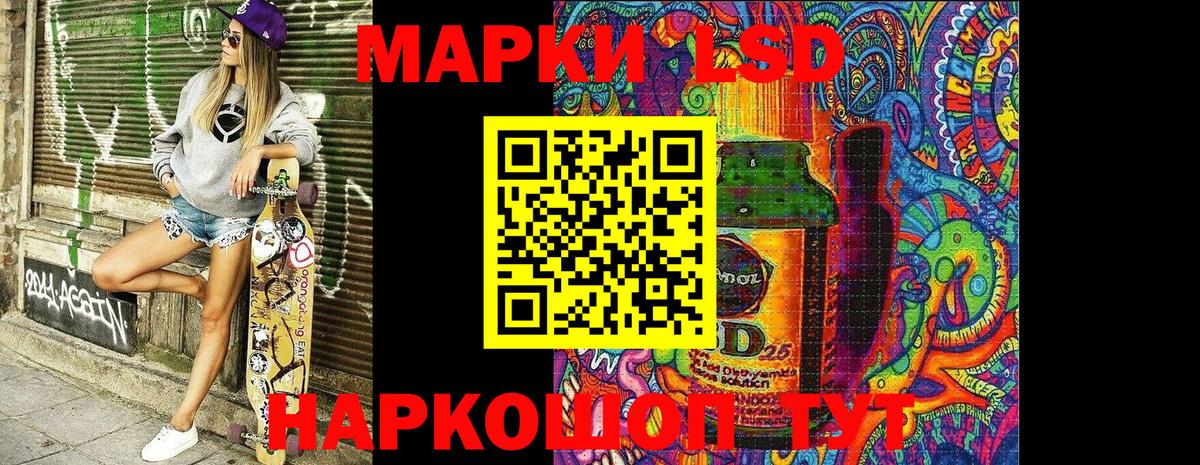 Марки N-bome 1500мкг  Вход с VPN  купить наркотик  Марки N-bome  Всеволожск  Марки N-bome 1500мкг 
