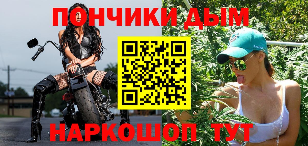 МАРИХУАНА ГИДРОПОН  Каннабис SATIVA & INDICA  Каннабис марихуана  Каннабис LSD WEED  Вход с VPN  Всеволожск 